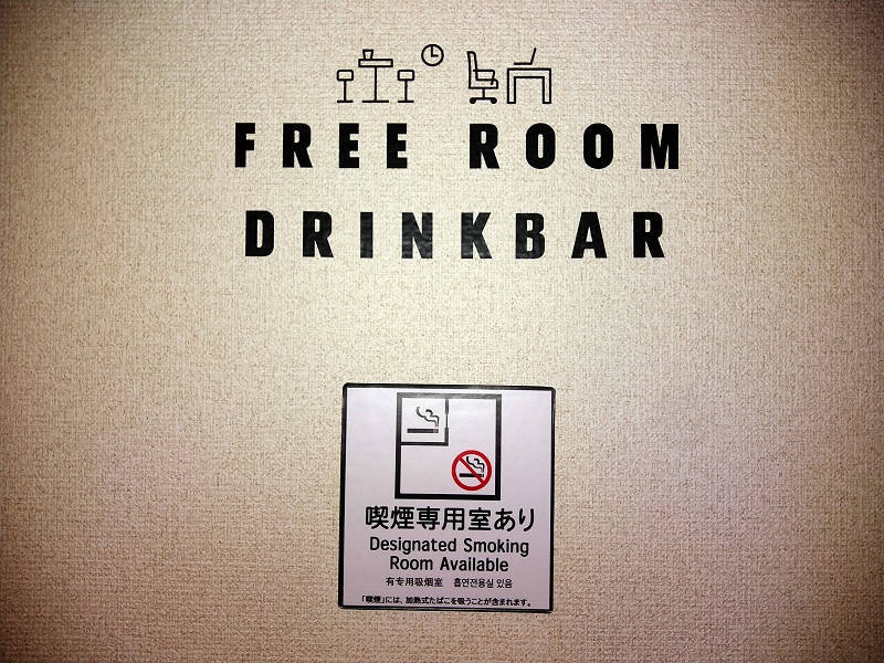 フリールームを増設しました!