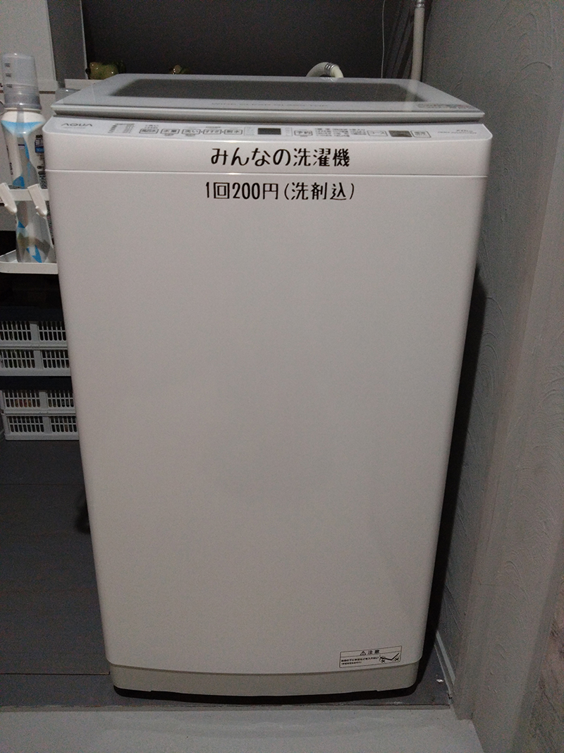 洗濯機を1台増設!お洗濯の順番待ちも軽減しました!